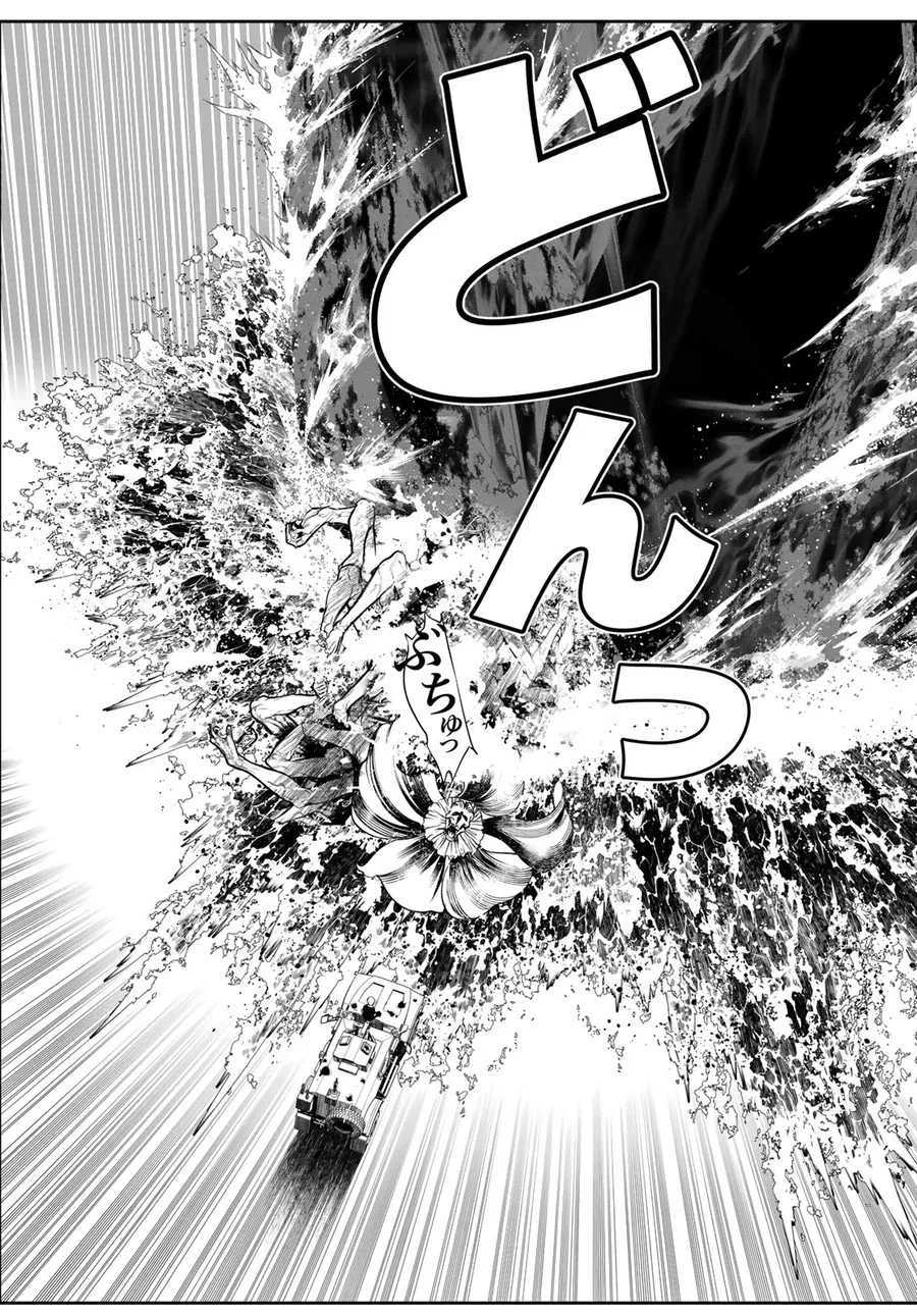 Kaijin Fugeki Chương 38 Ảnh 16