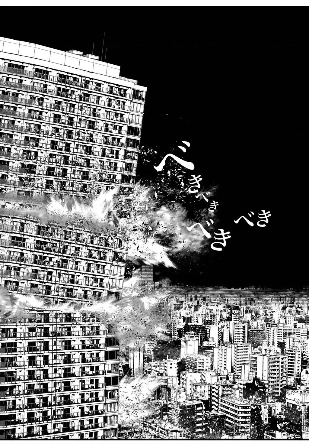 Kaijin Fugeki Chương 69 Ảnh 11
