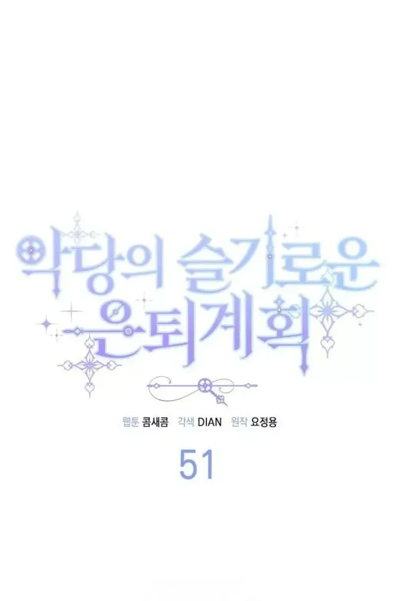Kế Hoạch Nghỉ Hưu Của Nhân Vật Phản Diện Chương 51 Ảnh 38