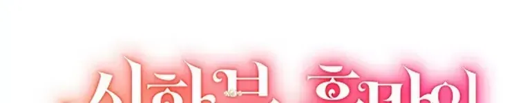 Kẻ Phản Diện Có Thời Hạn Ủng Hộ Tôi Hủy Hôn Chương 68 Ảnh 42