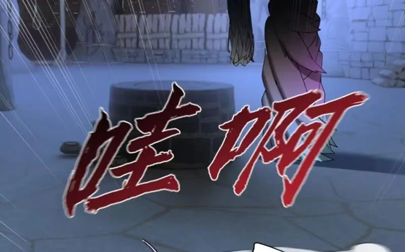 Kẻ Thù Của Ta Lại Thành Đạo Lữ Chương 50 Ảnh 117