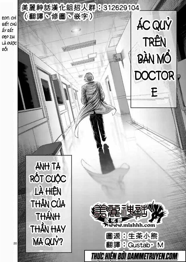 Kengan Ashua - Zero Atula Chương 5 Ảnh 22
