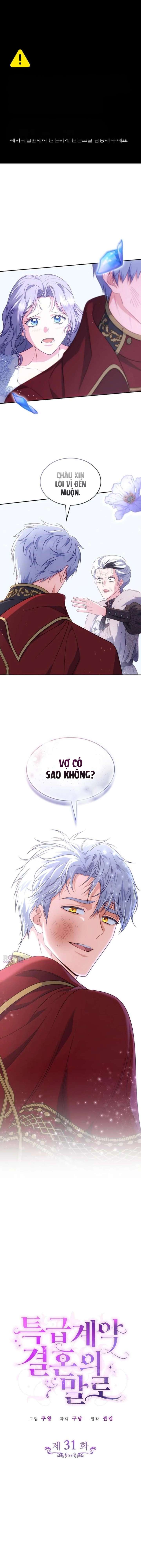 Kết Cục Của Cuộc Hôn Nhân Hợp Đồng Cao Cấp Chương 31 Ảnh 2