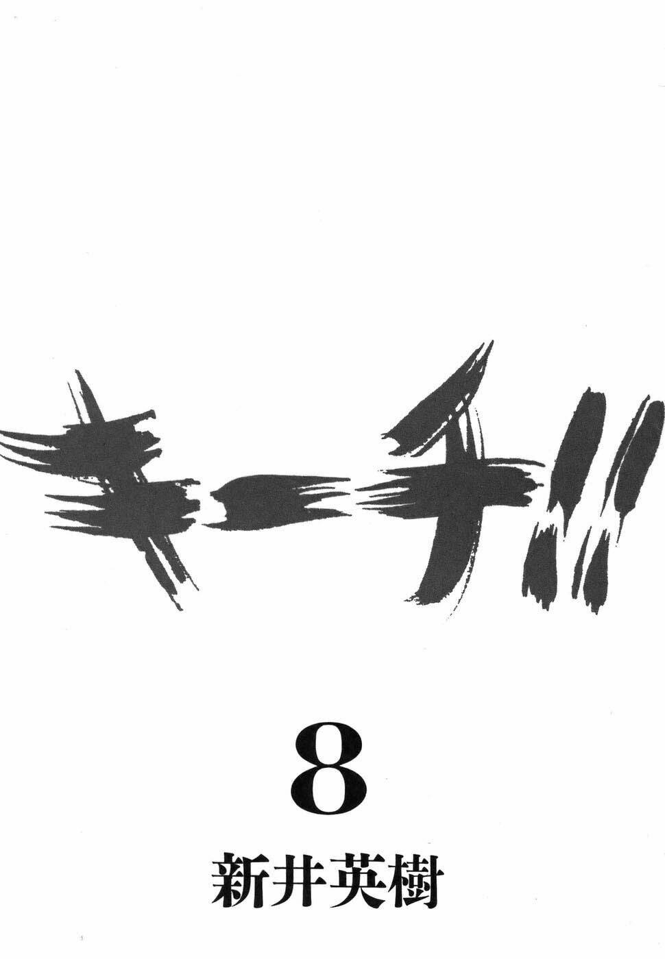 Kiichi!! Chương 69 Ảnh 5