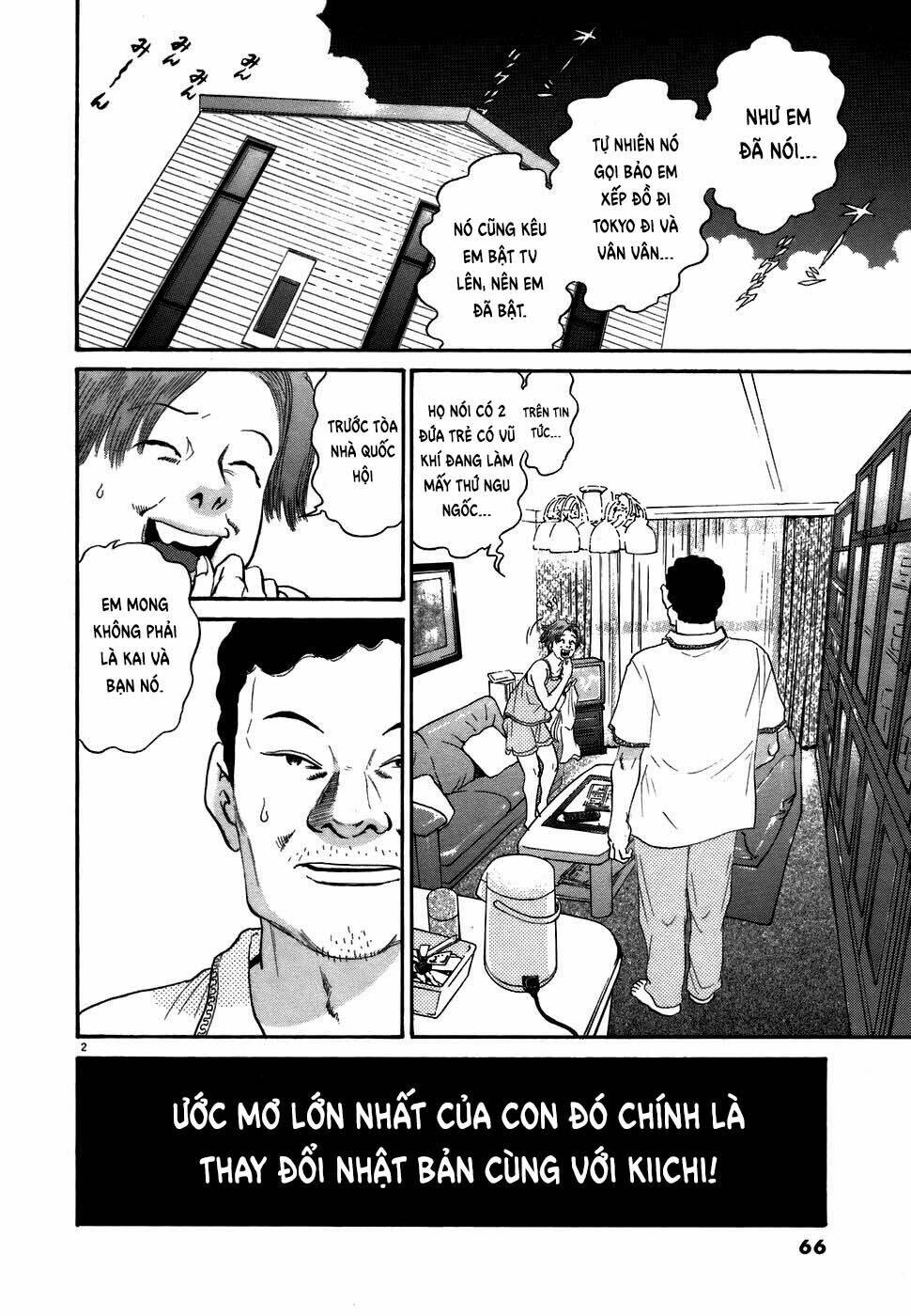 Kiichi!! Chương 72 Ảnh 4