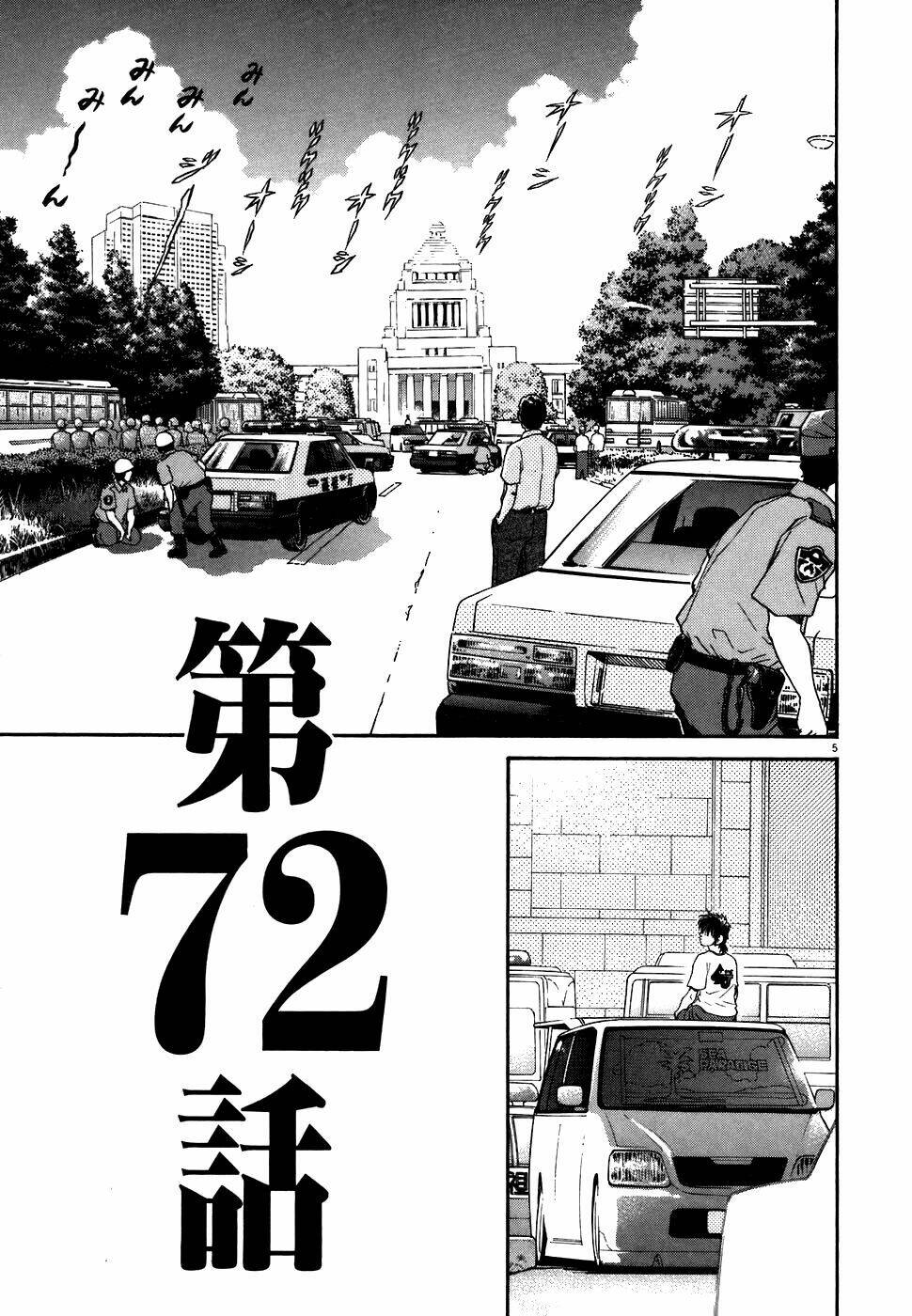Kiichi!! Chương 72 Ảnh 7
