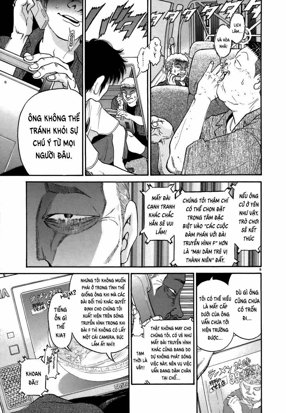 Kiichi!! Chương 73 Ảnh 11