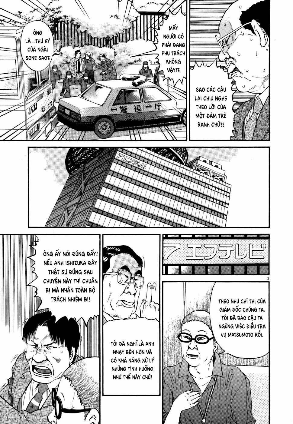 Kiichi!! Chương 73 Ảnh 5