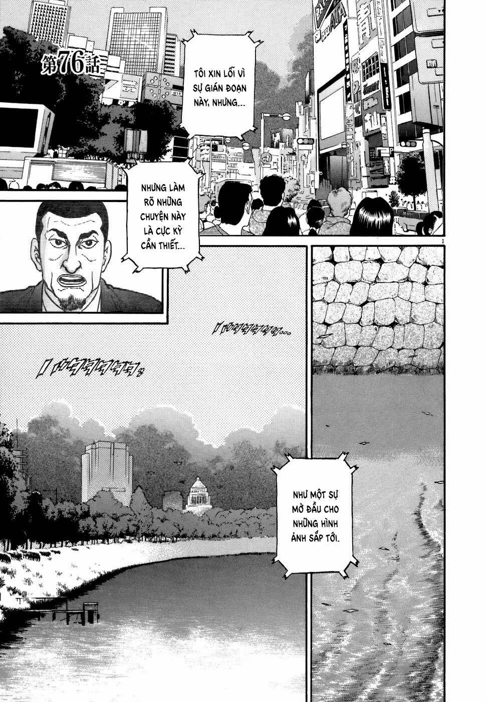 Kiichi!! Chương 76 Ảnh 3
