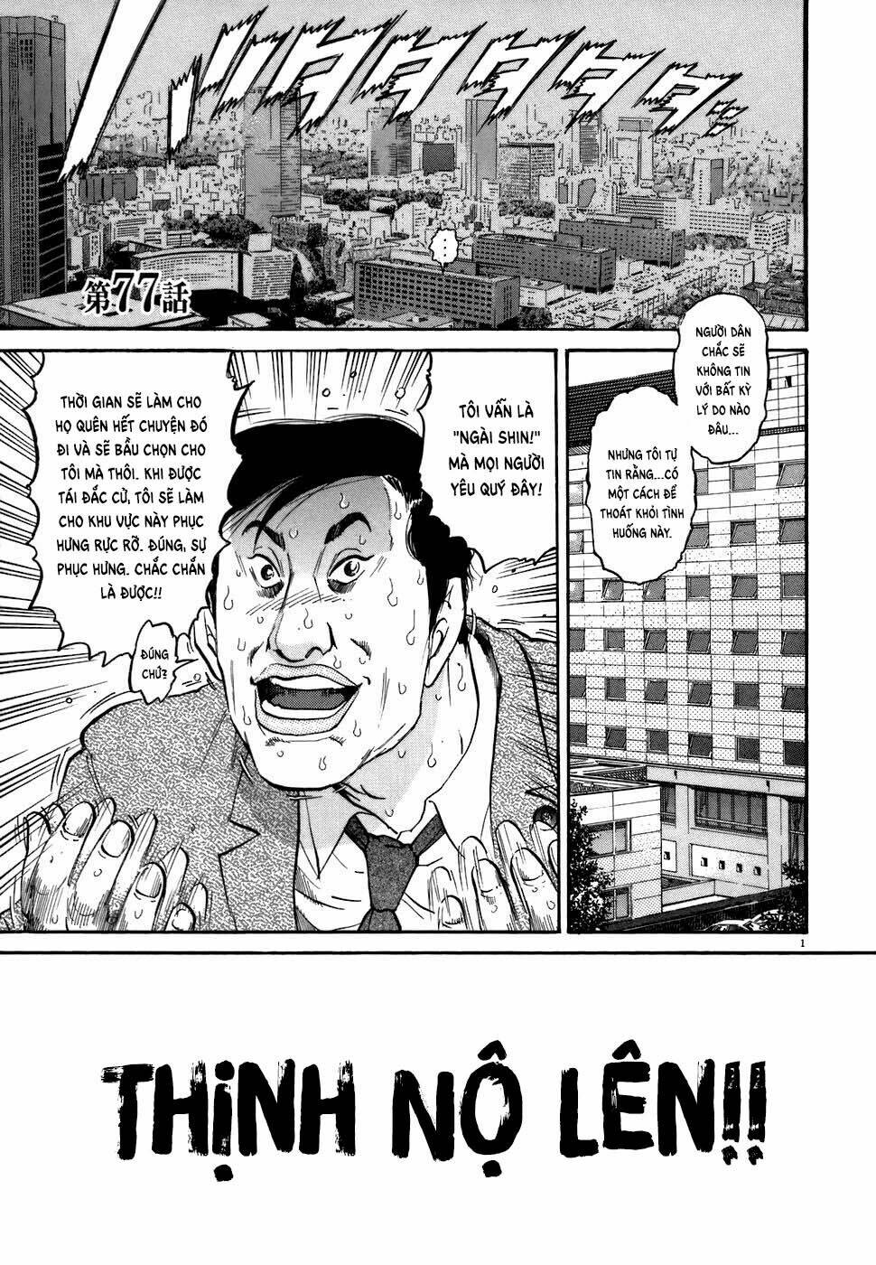Kiichi!! Chương 77 Ảnh 3