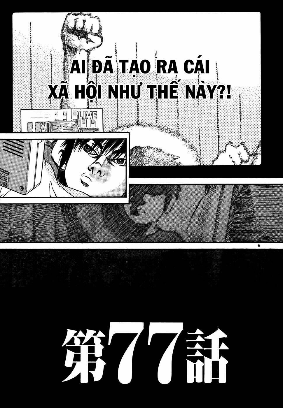 Kiichi!! Chương 77 Ảnh 7