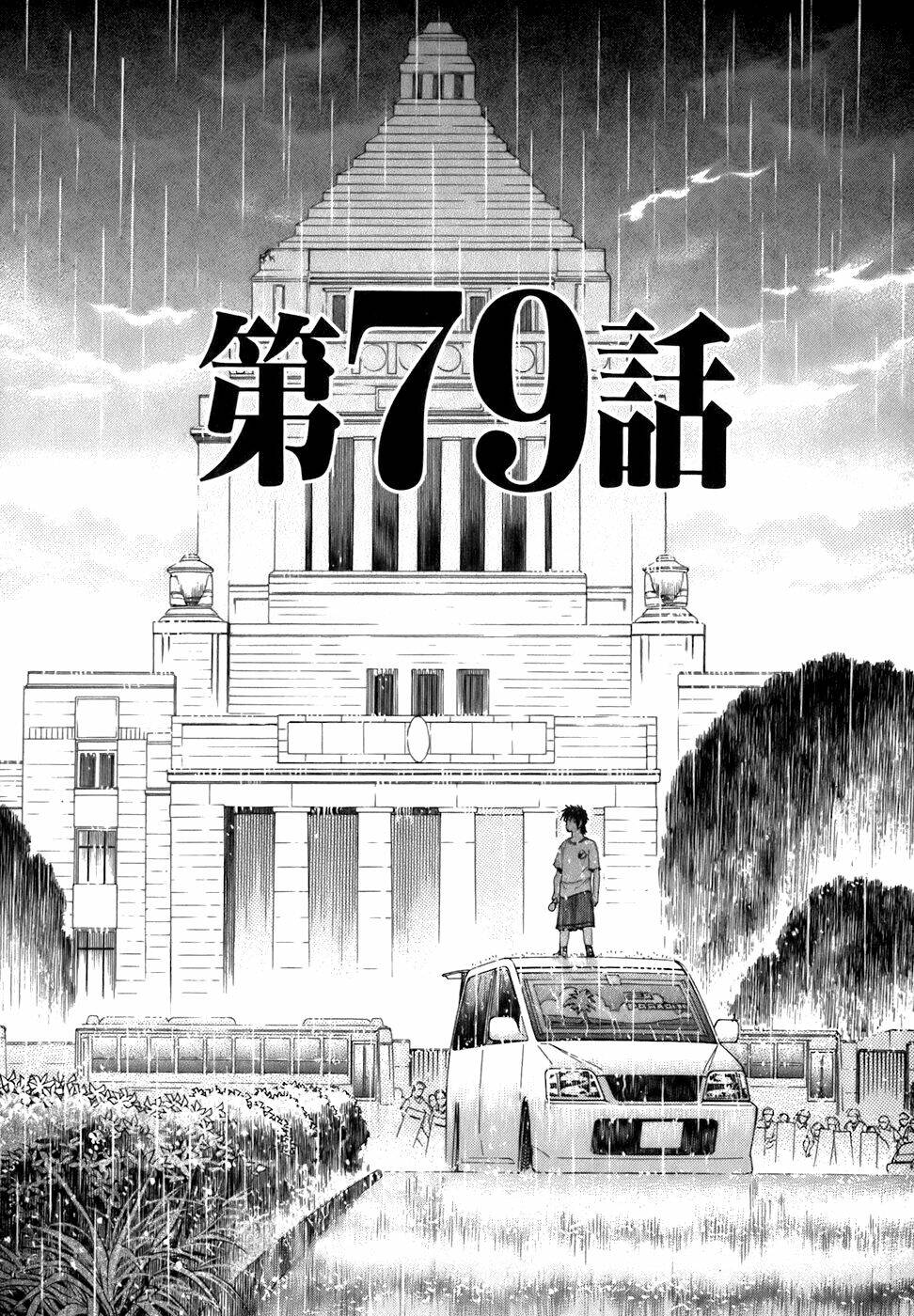 Kiichi!! Chương 79 Ảnh 3