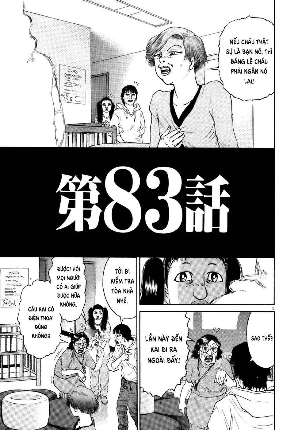 Kiichi!! Chương 83 Ảnh 7