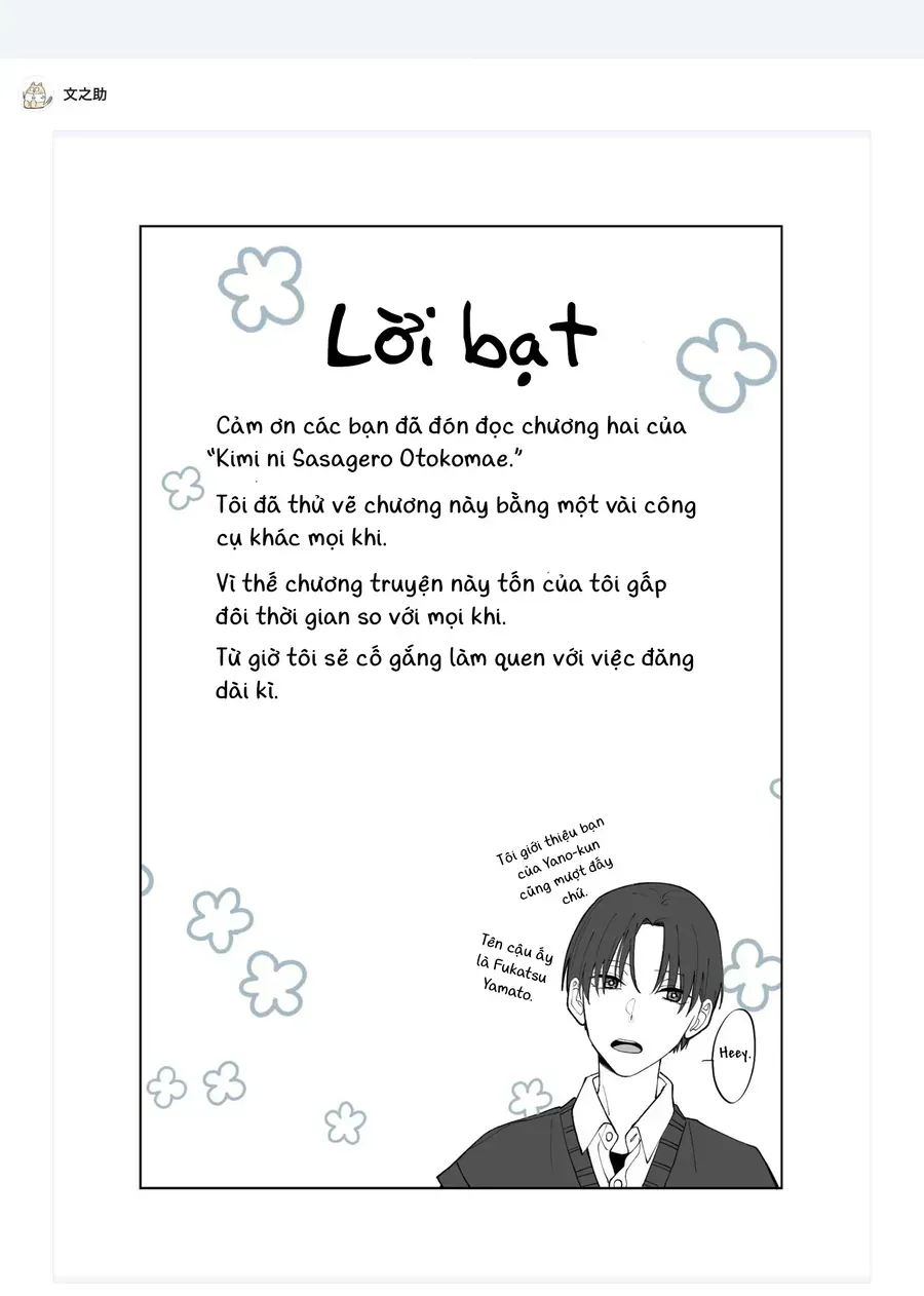 Kimi Ni Sasageru Otokomae Chương 3 Ảnh 23