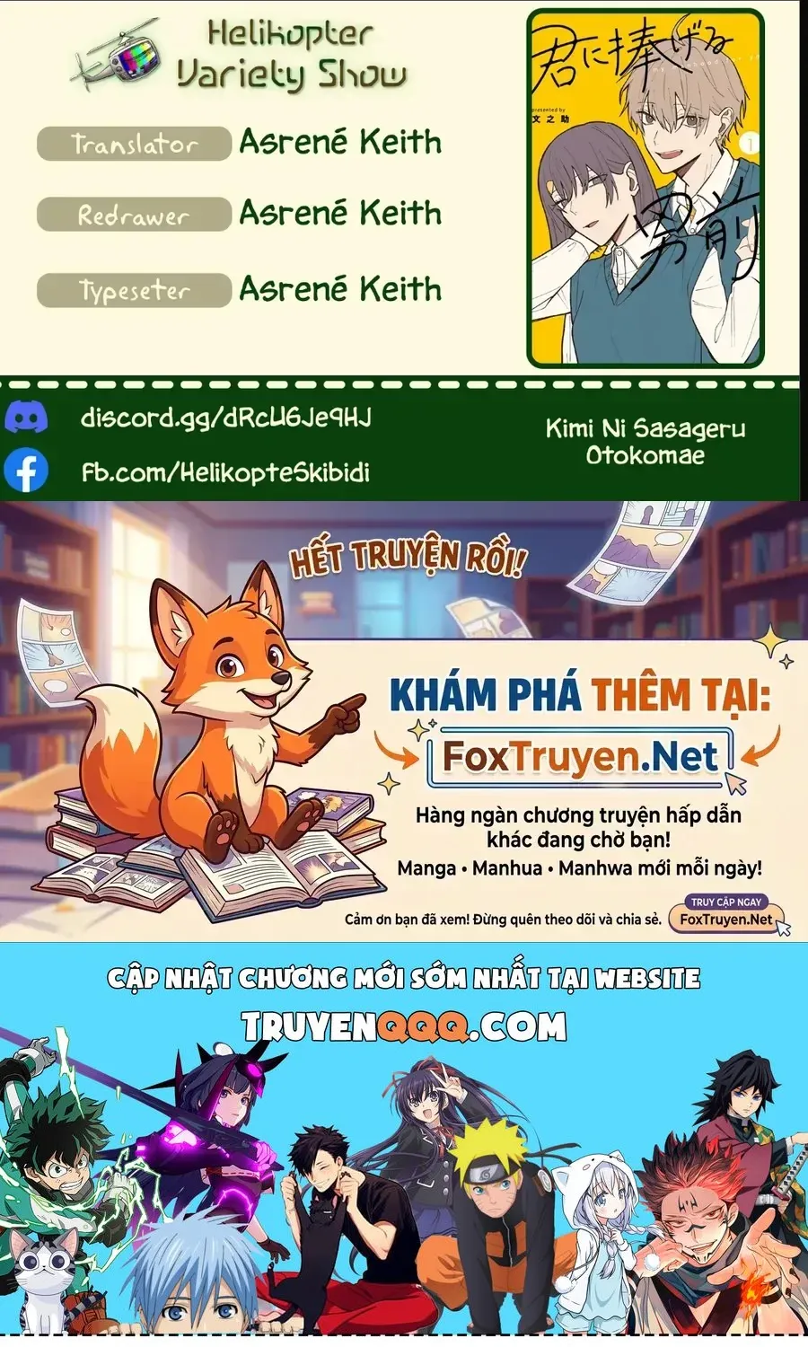 Kimi Ni Sasageru Otokomae Chương 4 Ảnh 14