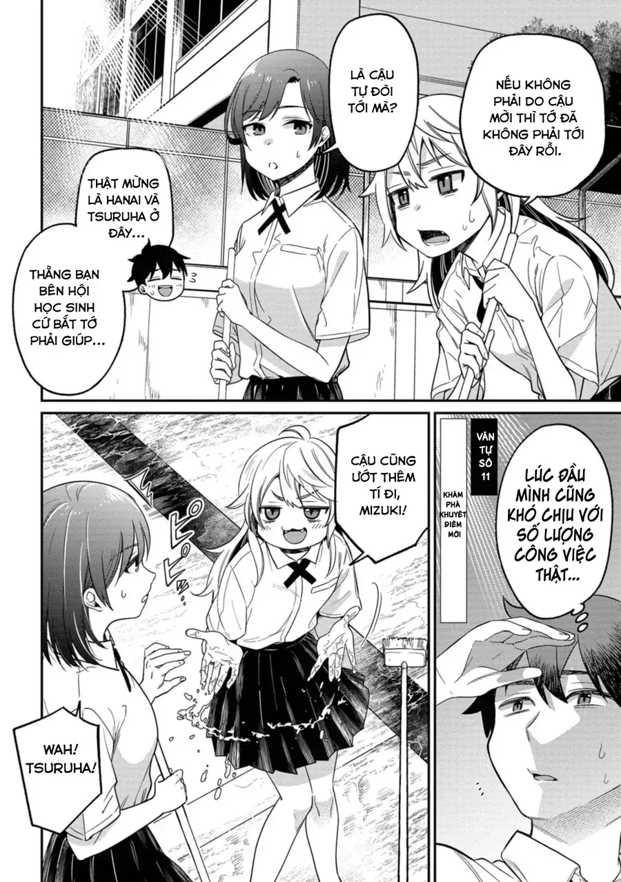 Kimi No Kokoro Wo Kanjitai Chương 11 Ảnh 5
