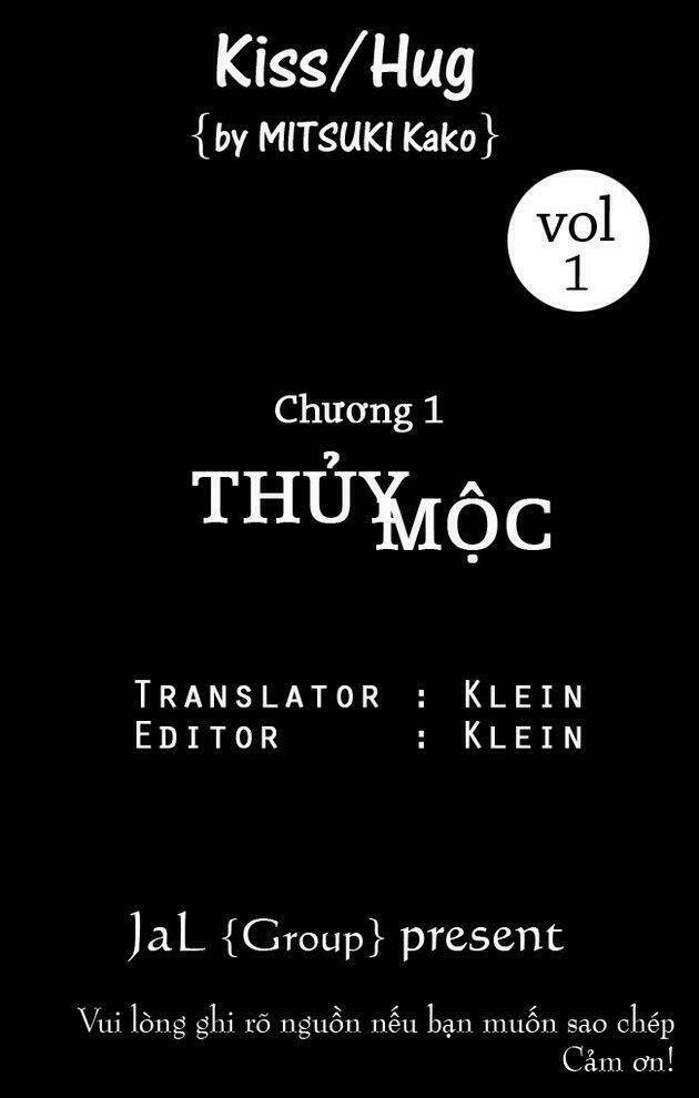 Kiss/Hug Chương 1 Ảnh 2