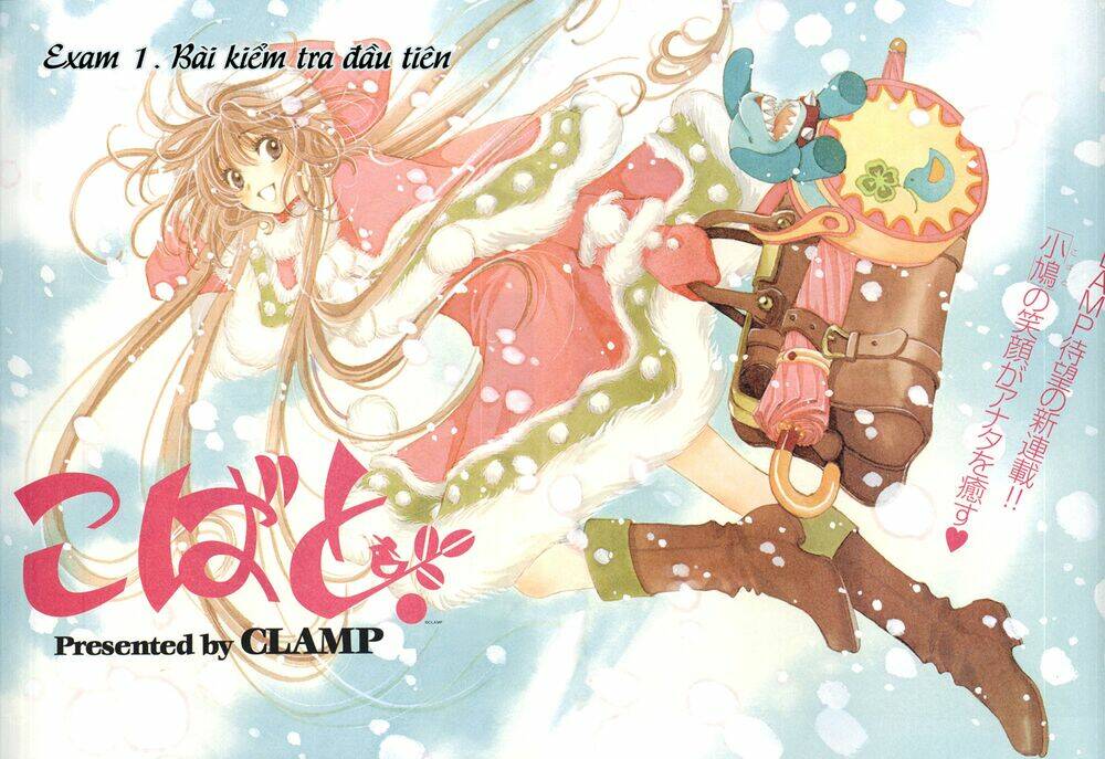 Kobato Chương 1 Ảnh 4