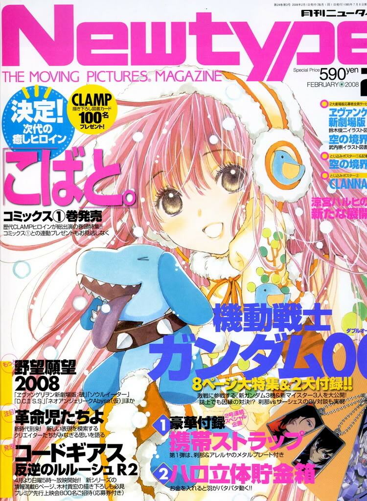 Kobato Chương 20 Ảnh 3