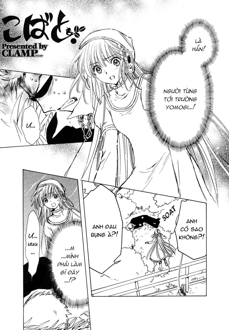 Kobato Chương 23 Ảnh 3