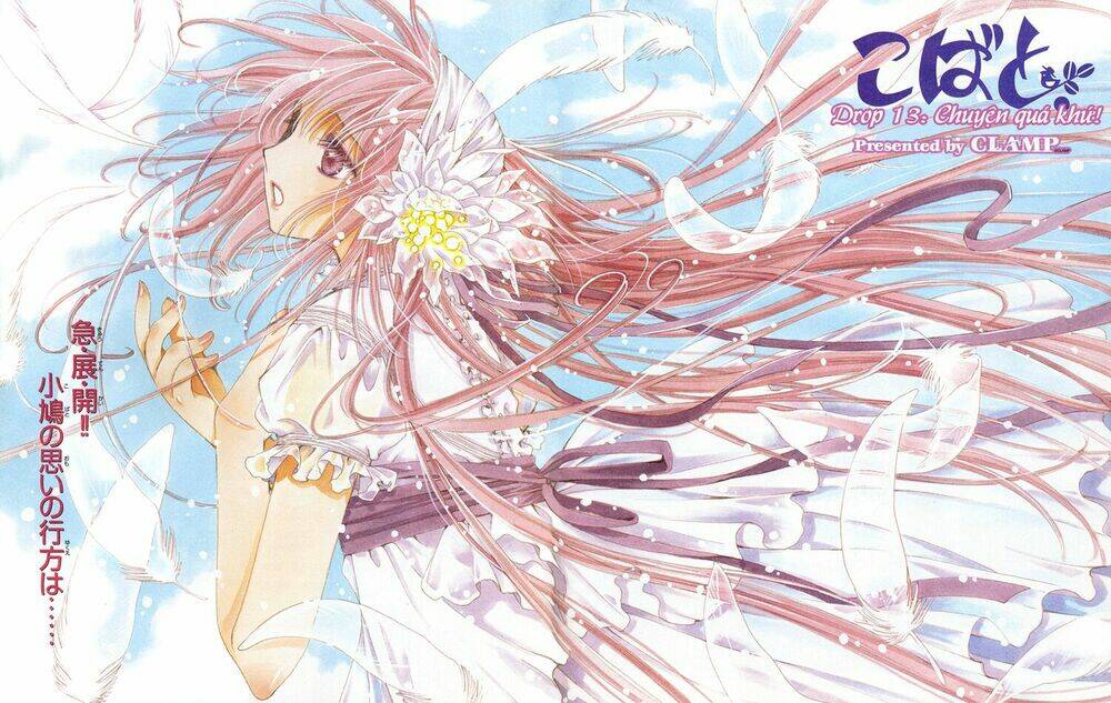 Kobato Chương 33 Ảnh 4