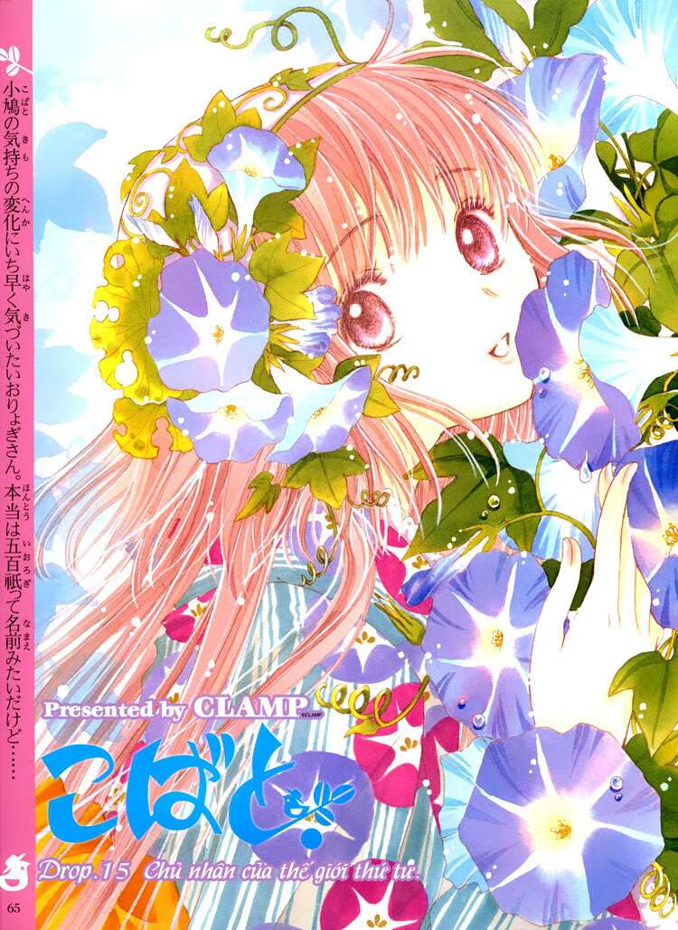 Kobato Chương 36 Ảnh 2