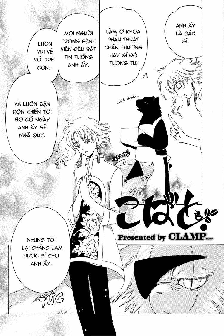 Kobato Chương 40 Ảnh 6