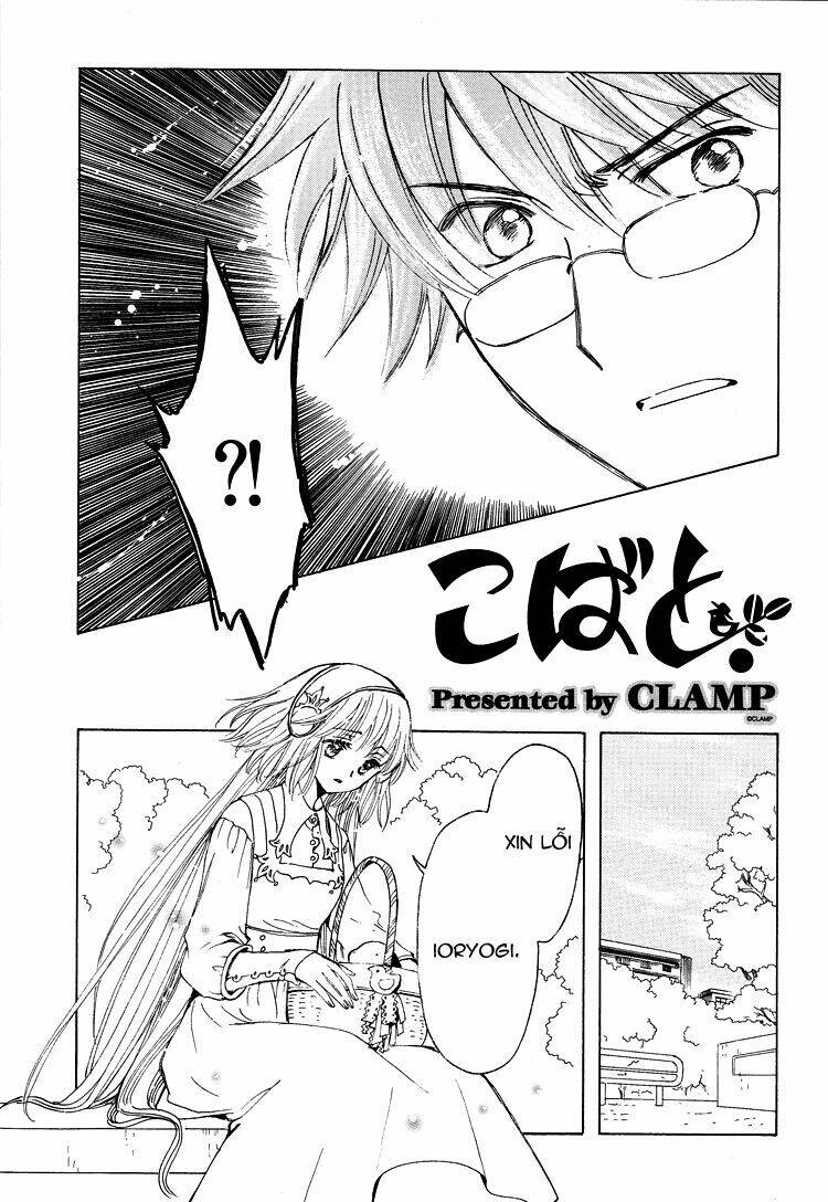 Kobato Chương 48 Ảnh 2