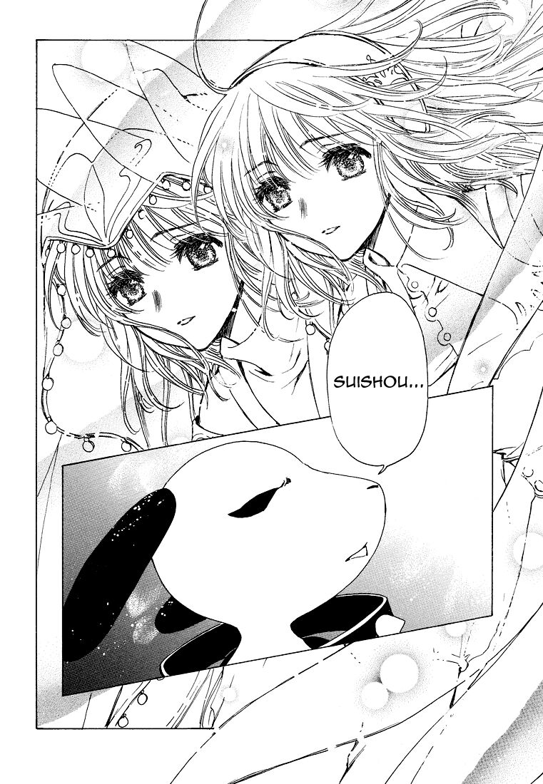 Kobato Chương 54 Ảnh 3