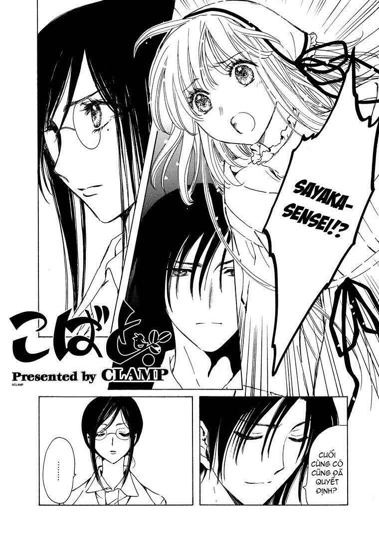 Kobato Chương 56 Ảnh 2
