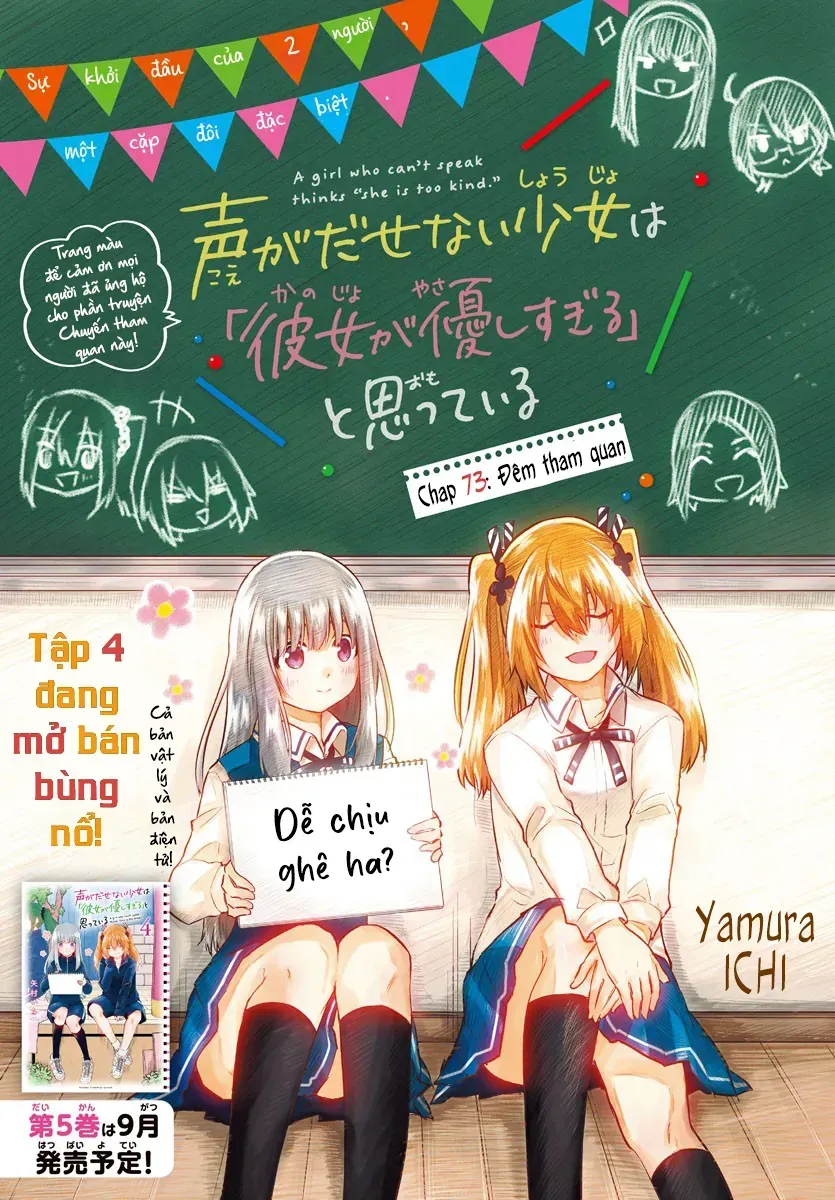 Koe Ga Dasenai Shoujo Wa "Kanojo Ga Yasashisugiru" To Omotte Iru Chương 73 Ảnh 4