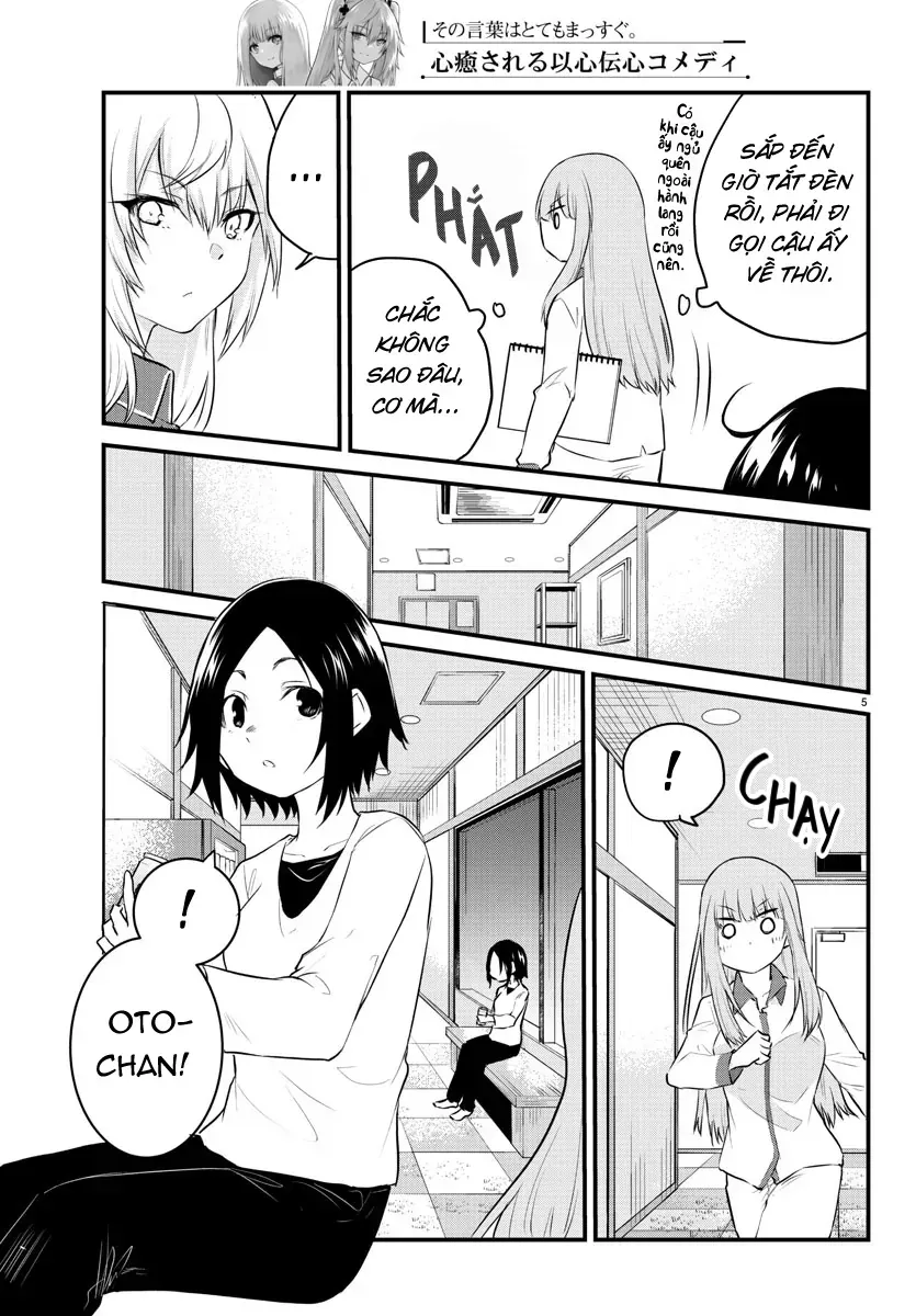 Koe Ga Dasenai Shoujo Wa "Kanojo Ga Yasashisugiru" To Omotte Iru Chương 73 Ảnh 9