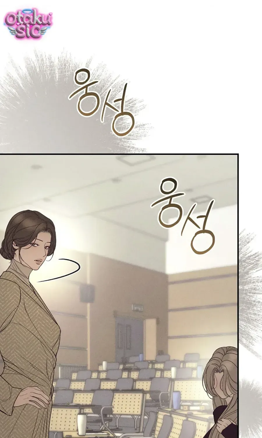 Kono Gomi O Nanto Yobu Chương 37 Ảnh 25
