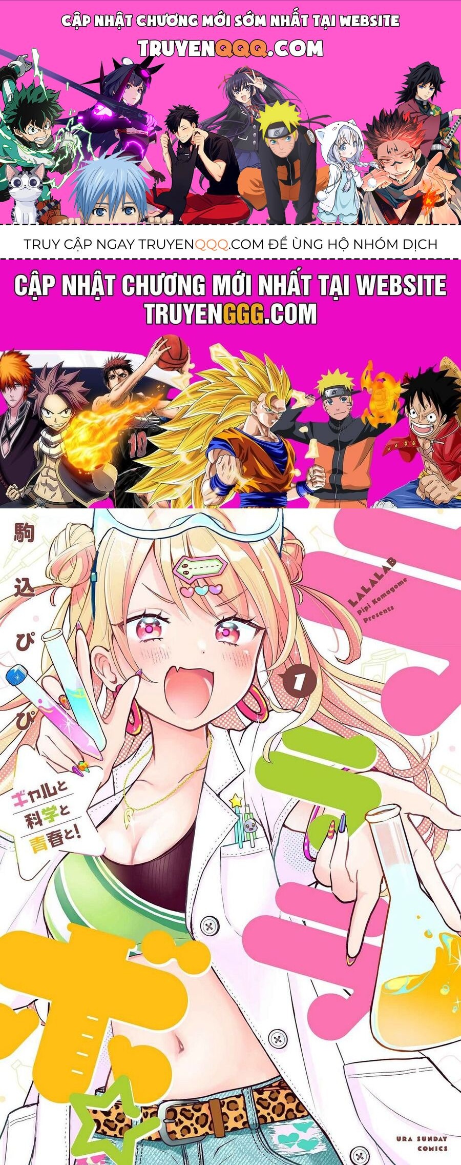 Lalalab☆ ~Gal To Kagaku To Seishun To!~ Chương 1 Ảnh 2