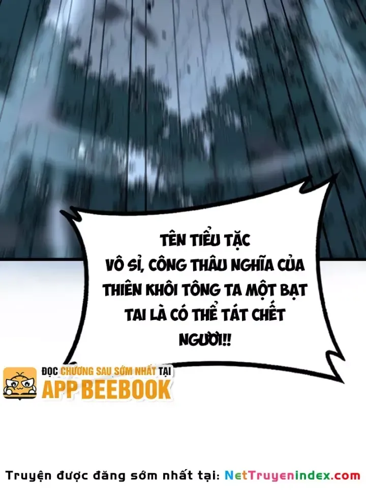 Lão Xà Tu Tiên Truyện Chương 91 Ảnh 19