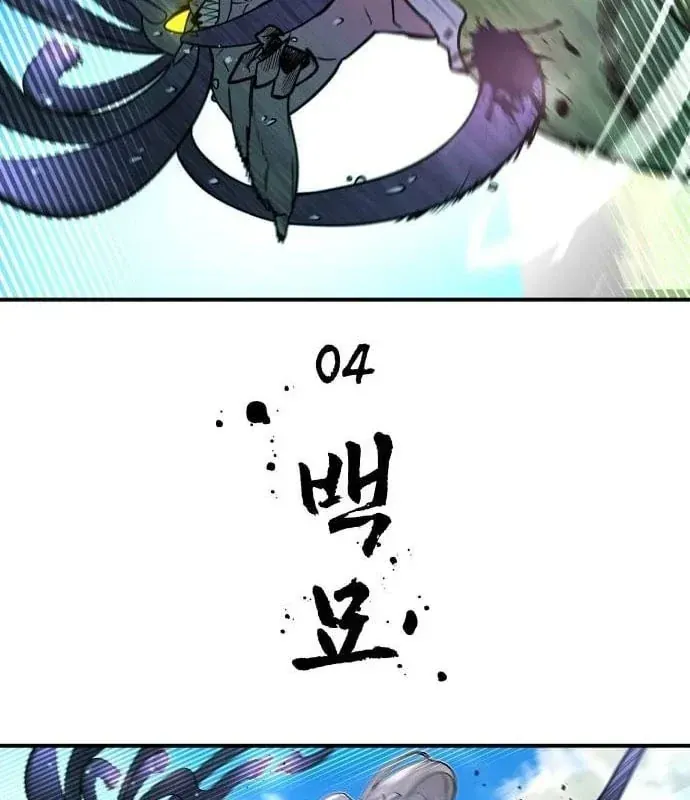 Ma Vương Dẫn Dắt Dũng Giả Chương 4 Ảnh 9