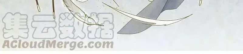 Mejaz - Nhân Gian Ngọc Chương 143.5 Ảnh 12