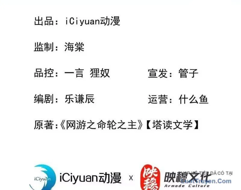 Mệnh Luân Chi Chủ! Làm Kẻ Biến Dị Giáng Xuống Nhân Gian Chương 236 Ảnh 6
