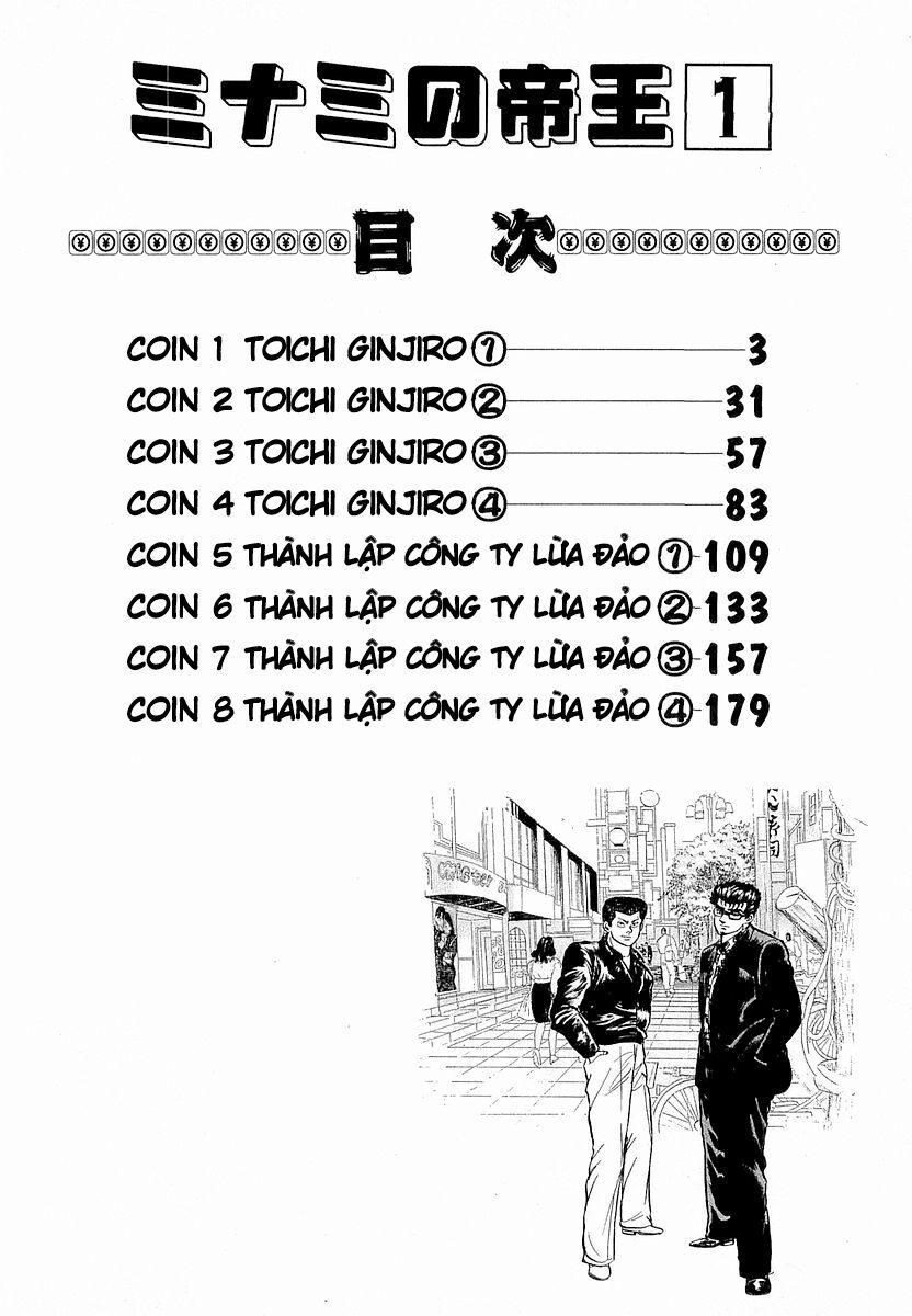 Minami No Teiou Chương 1 Ảnh 5