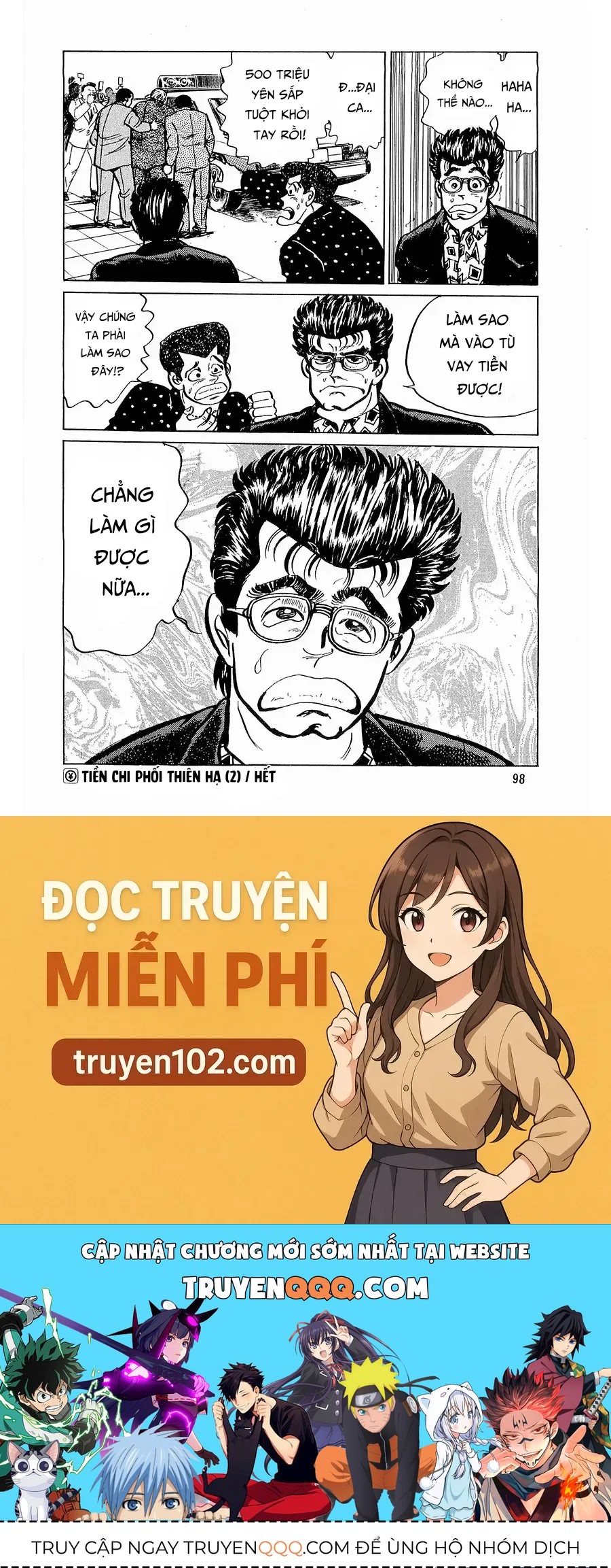 Minami No Teiou Chương 12 Ảnh 23
