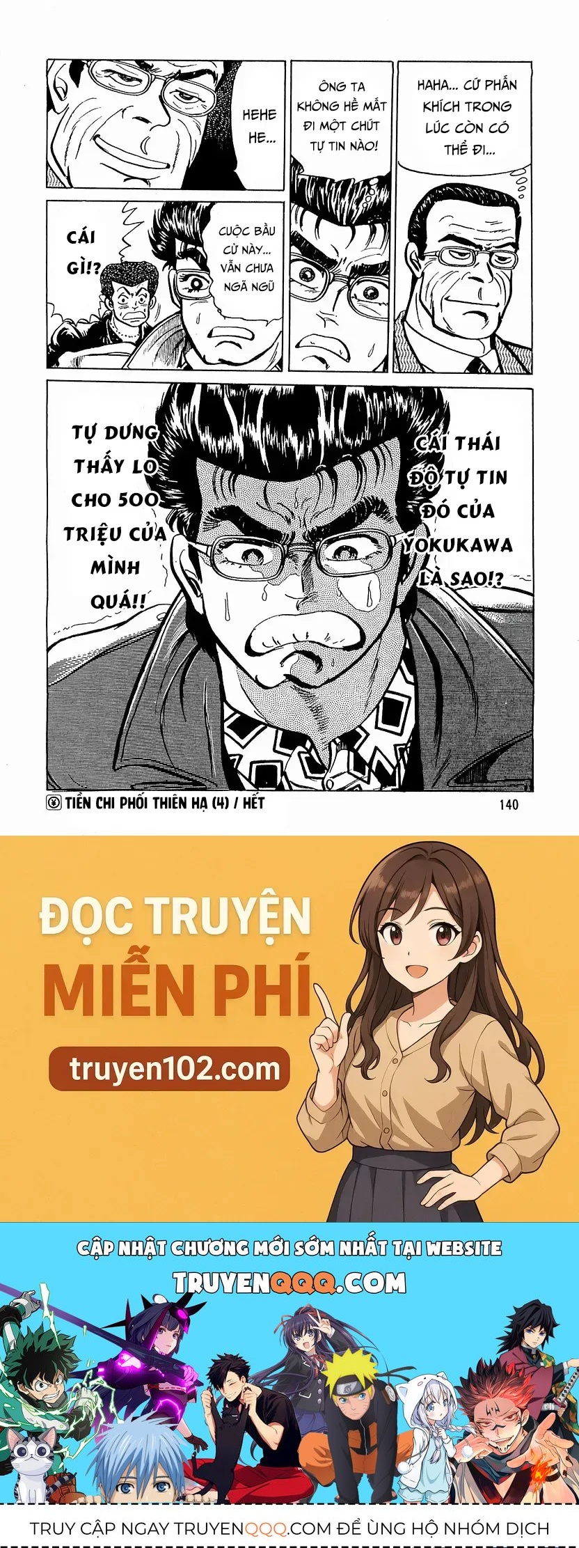 Minami No Teiou Chương 14 Ảnh 21