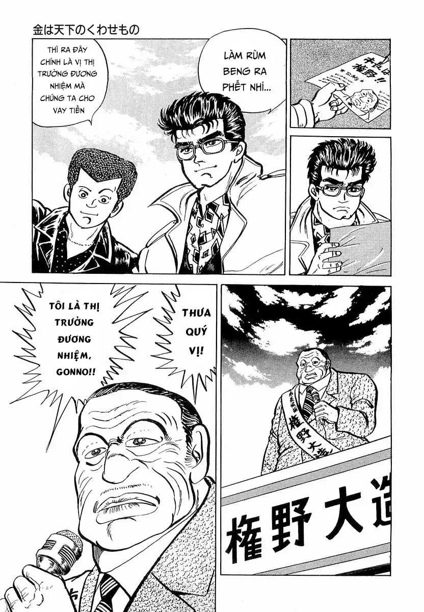 Minami No Teiou Chương 14 Ảnh 4