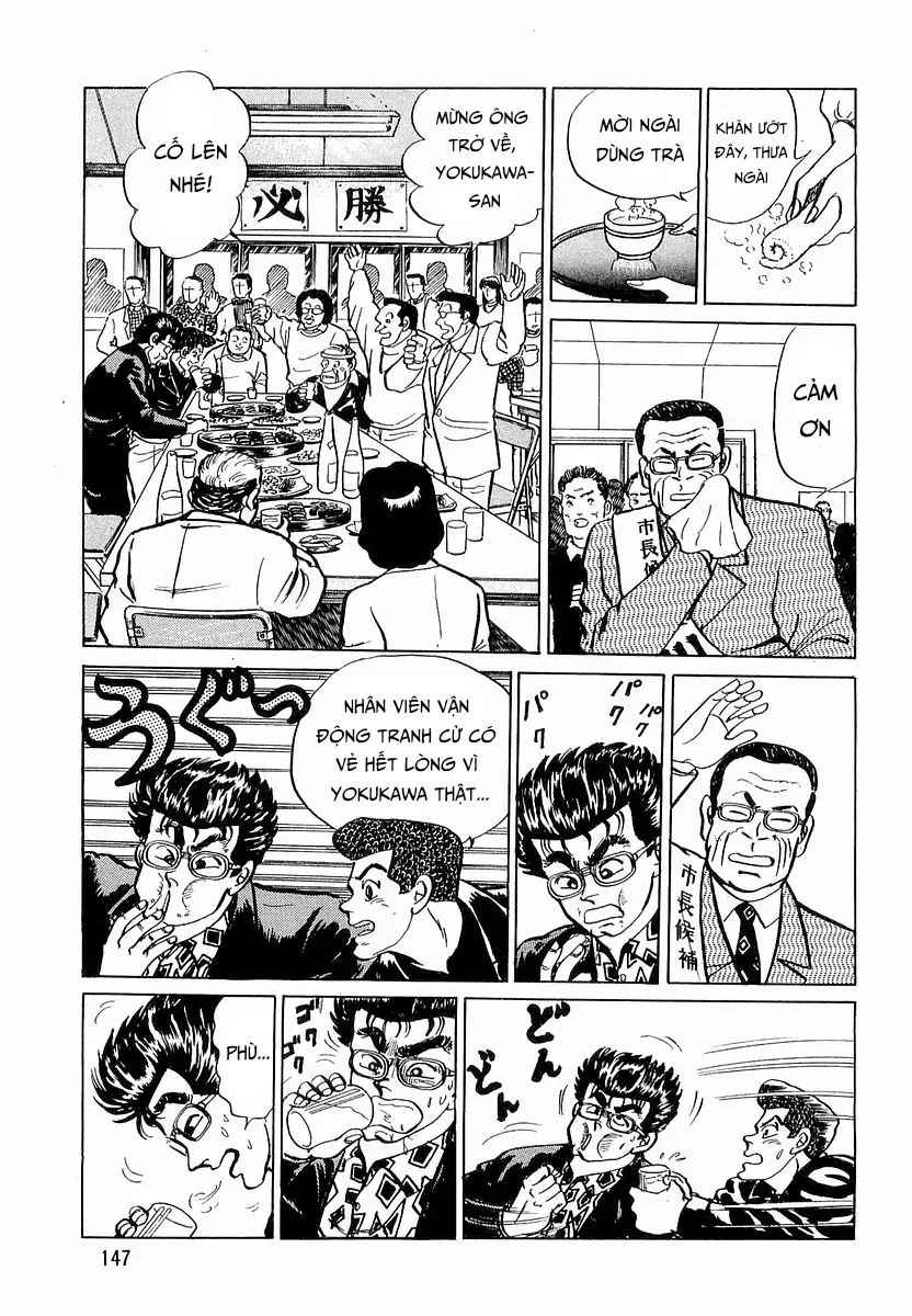 Minami No Teiou Chương 15 Ảnh 8