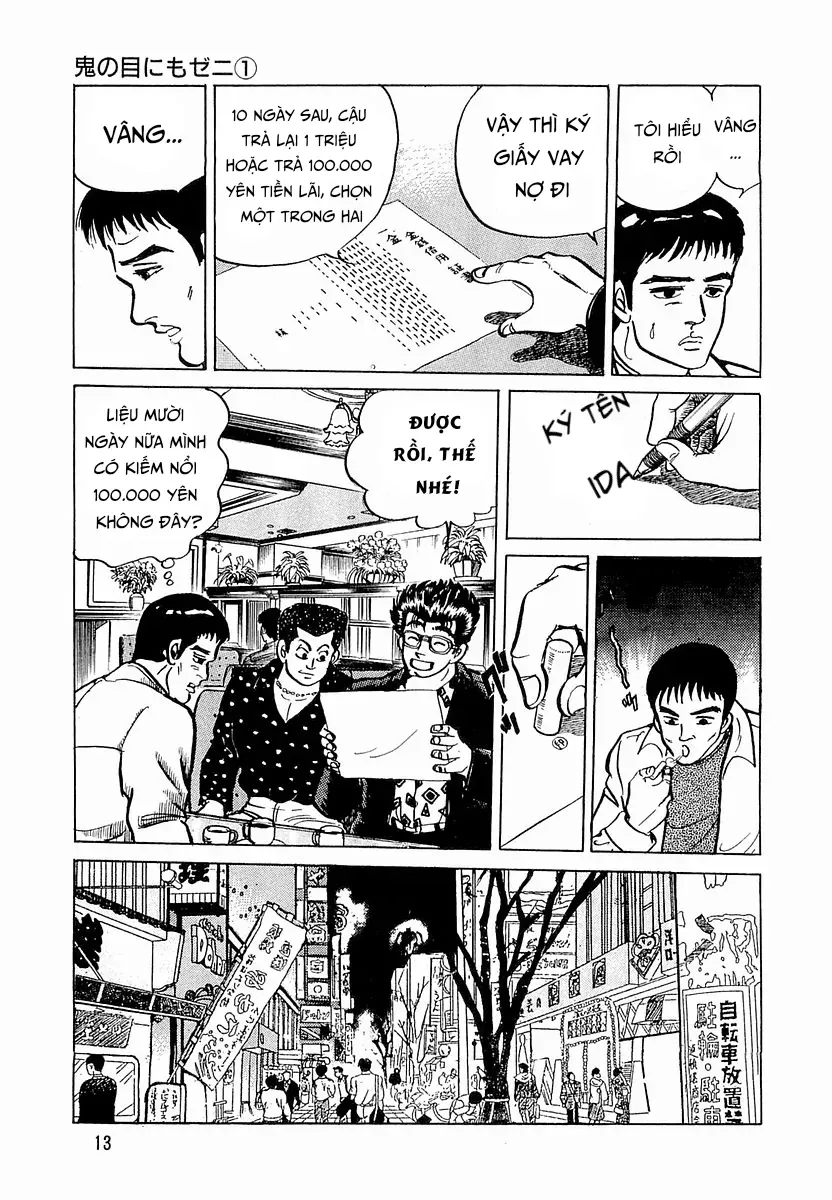 Minami No Teiou Chương 19 Ảnh 16