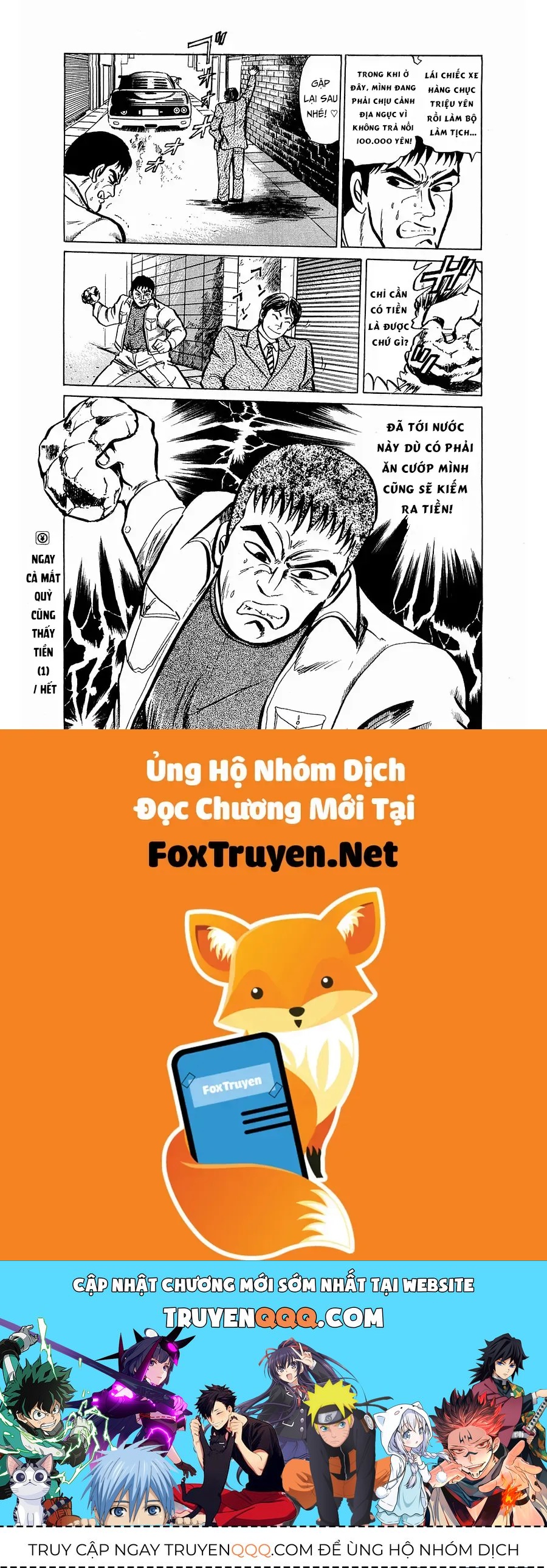 Minami No Teiou Chương 19 Ảnh 25
