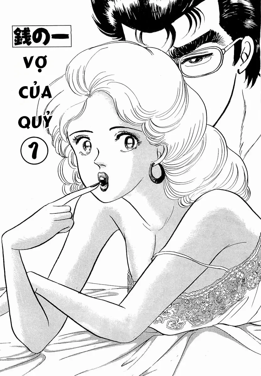 Minami No Teiou Chương 9 Ảnh 7