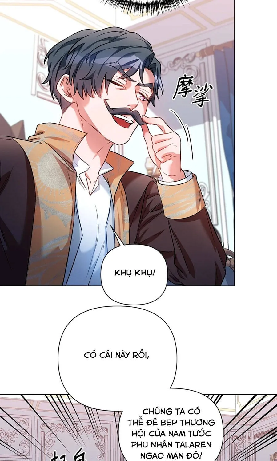 Mở Màn Xuyên Đôi: Lần Này Chúng Ta Thắng Chắc Rồi Chương 14 Ảnh 34