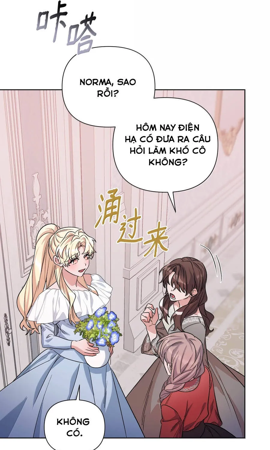 Mở Màn Xuyên Đôi: Lần Này Chúng Ta Thắng Chắc Rồi Chương 34 Ảnh 12