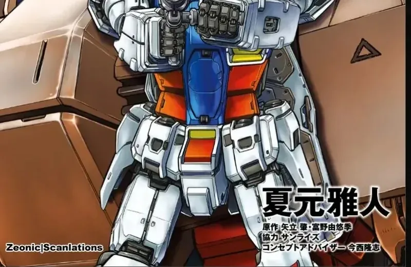 Mobile Suit Gundam 0083: Rebellion Chương 12 Ảnh 3