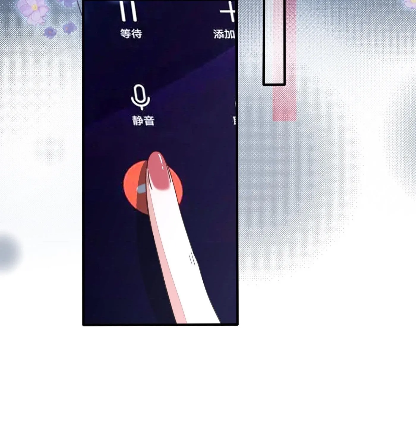 Mối quan hệ cấm yêu đương Chương 2 Ảnh 23